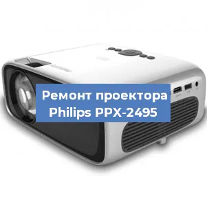 Замена поляризатора на проекторе Philips PPX-2495 в Краснодаре